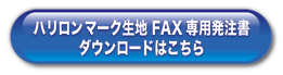FAX��p������