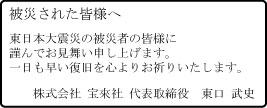 ��Ђ��ꂽ�F�l��