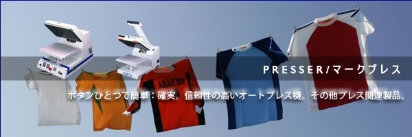 ハリロン：株式会社宝來社